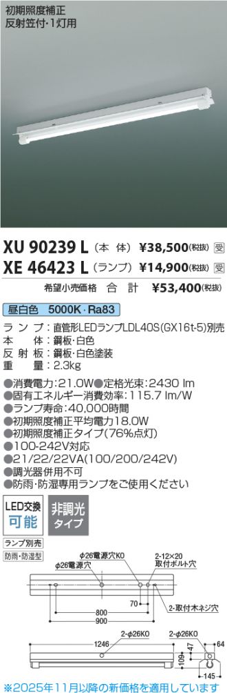 XU90239L-XE46423L