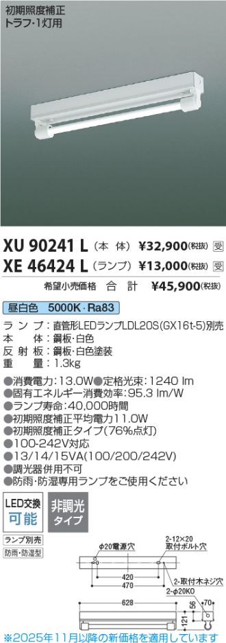 XU90241L-XE46424L