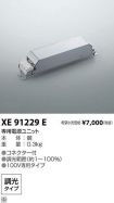 XE91229E