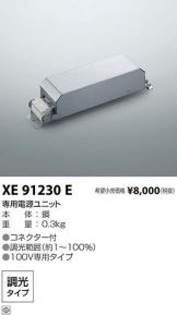 XE91230E