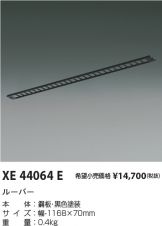 XE44064E