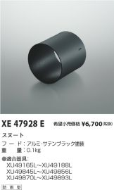 XE47928E