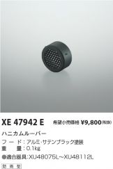 XE47942E