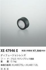 XE47946E