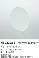 XE92298E