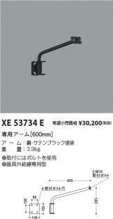 KXE53734E