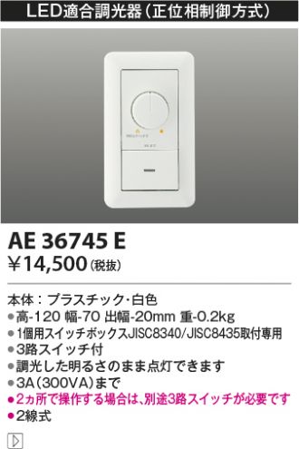 KAE36745E