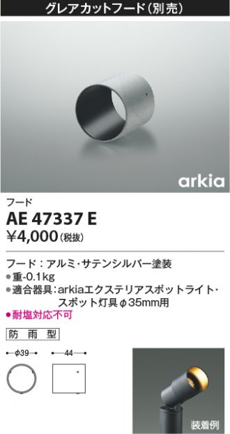 AE47337E