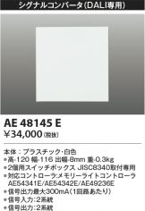 AE48145E