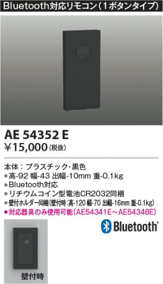 AE54352E