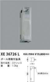 XE36726L