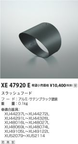 XE47920E