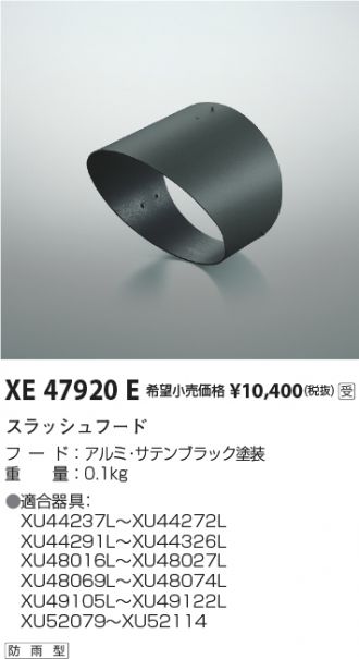 XE47920E