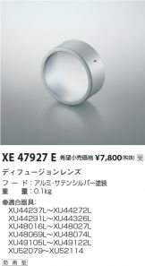 XE47927E