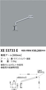 KXE53733E