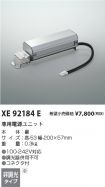 XE92184E