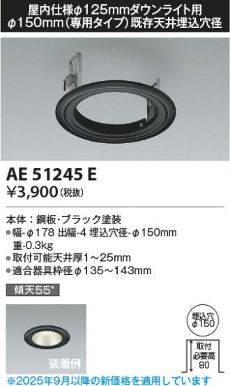 AE51245E