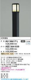 AEE564039