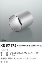 XE57172