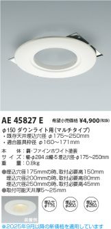 AE45827E