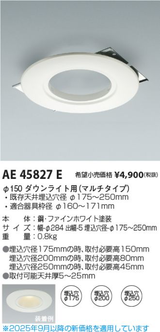 AE45827E