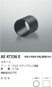 AE47336E