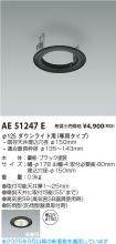 AE51247E