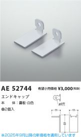 AE52744