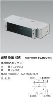AEE546405