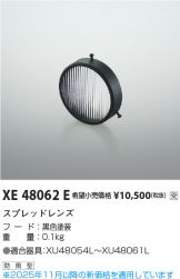 XE48062E