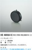 XE48064E
