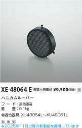 XE48064E