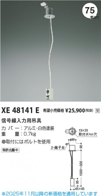 XE48141E