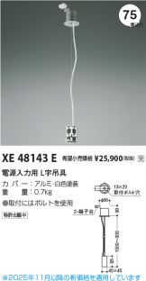 XE48143E