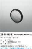 XE50185E