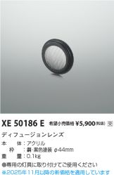 XE50186E