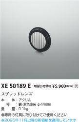 XE50189E