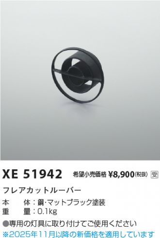 XE51942