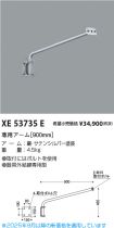 XE53735E