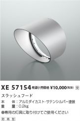 XE57154