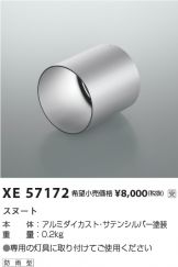 XE57172