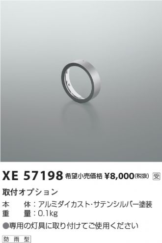 XE57198