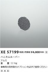 XE57199