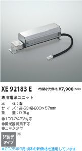 XE92183E