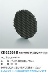 XE92296E