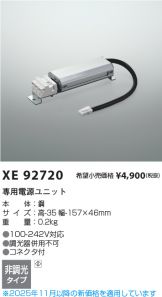 XE92720