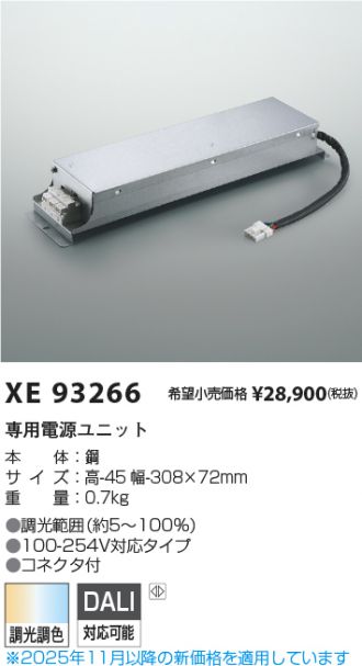 XE93266