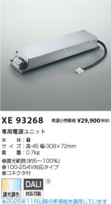 XE93268
