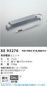 XE93276