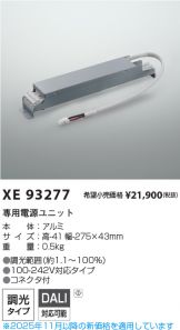 XE93277